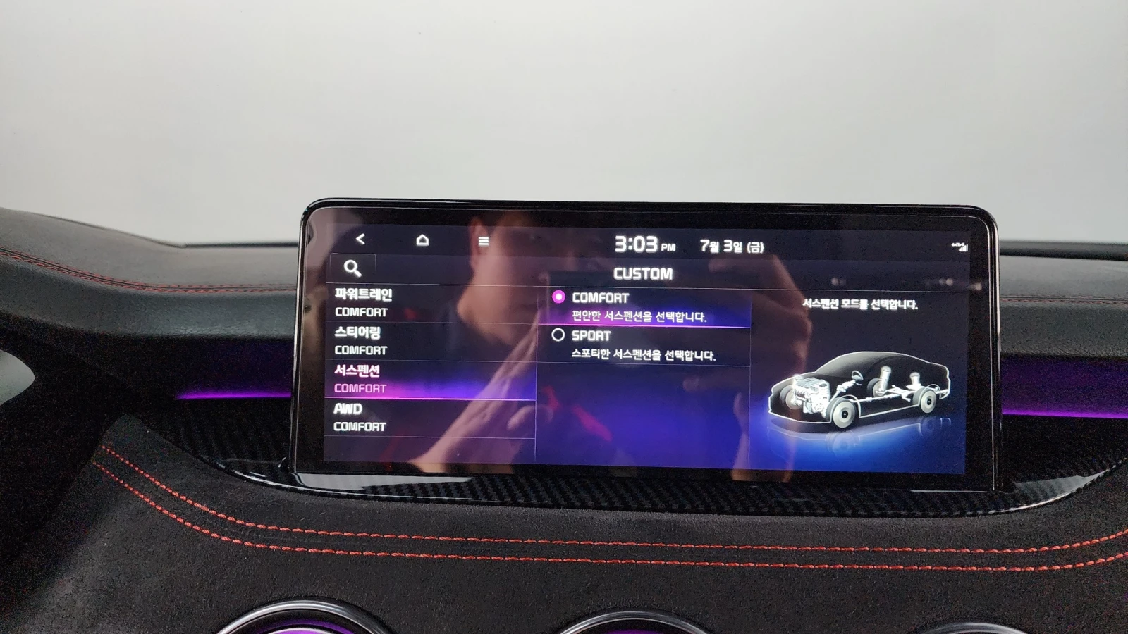 Kia Stinger * ОПЦИЯ ЗА ФИНАНСИРАНЕ , снимка 17 - Автомобили и джипове - 55407339