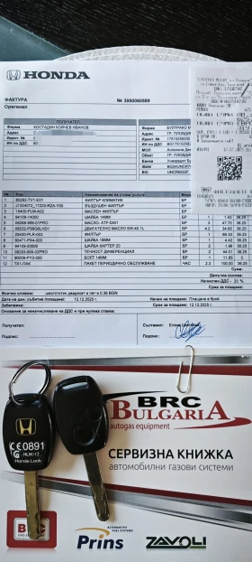 Honda Cr-v 2.4 vtec, снимка 11