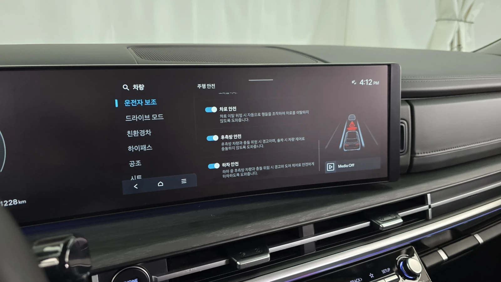 Hyundai Santa fe 1.6 HEV Prestige* BLIND SPOT* МАСАЖ* КРАЙНА ЦЕНА, снимка 15 - Автомобили и джипове - 55334921