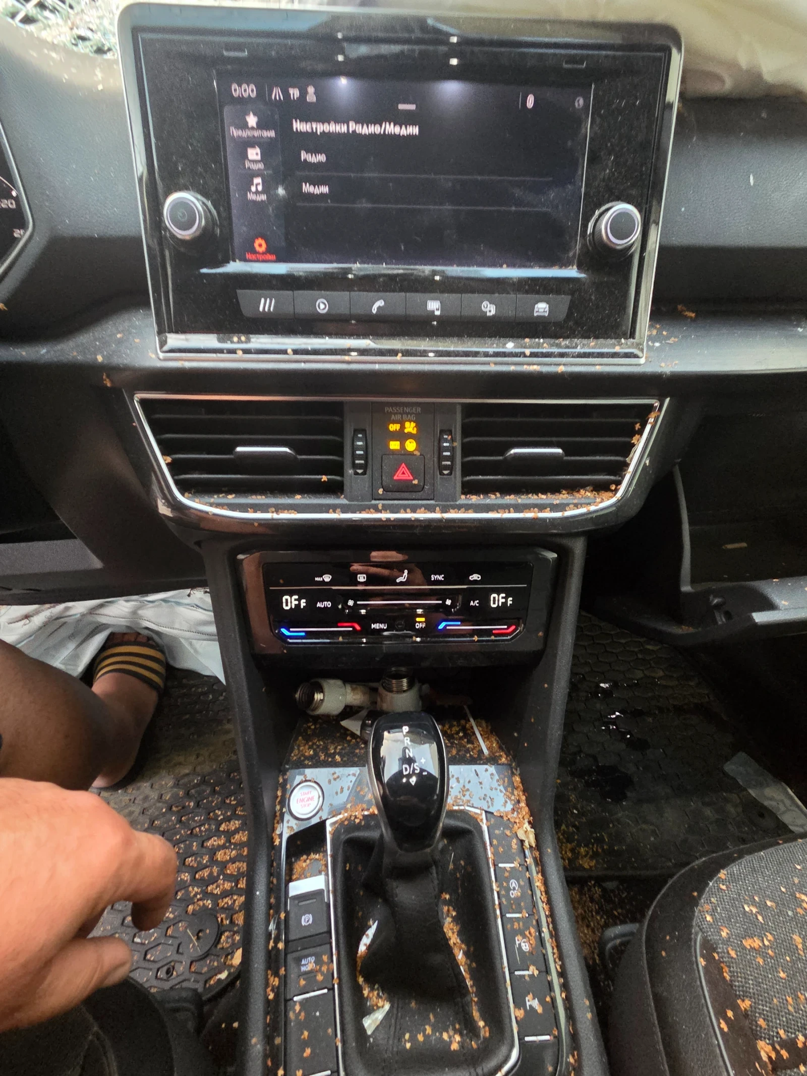 Seat Tarraco 2.0 150кд DTS, снимка 8 - Автомобили и джипове - 55382333