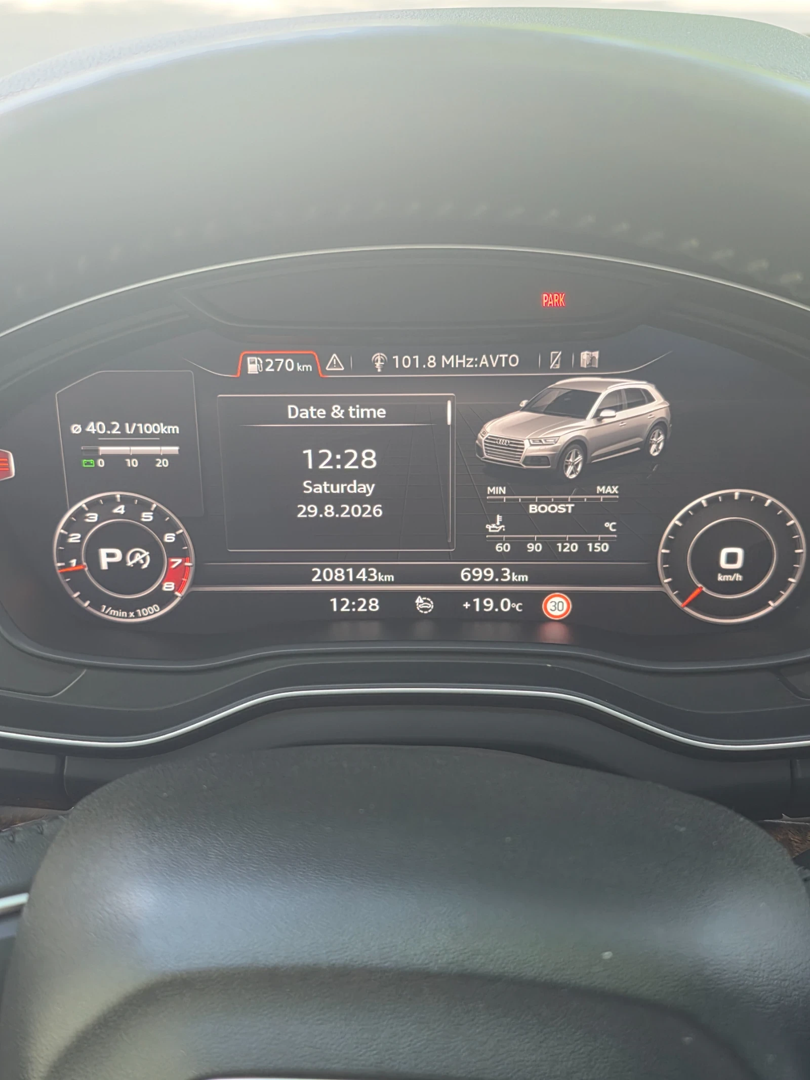 Audi Q5 2.0 TFSI Premium plus 360kameri, снимка 10 - Автомобили и джипове - 55853657