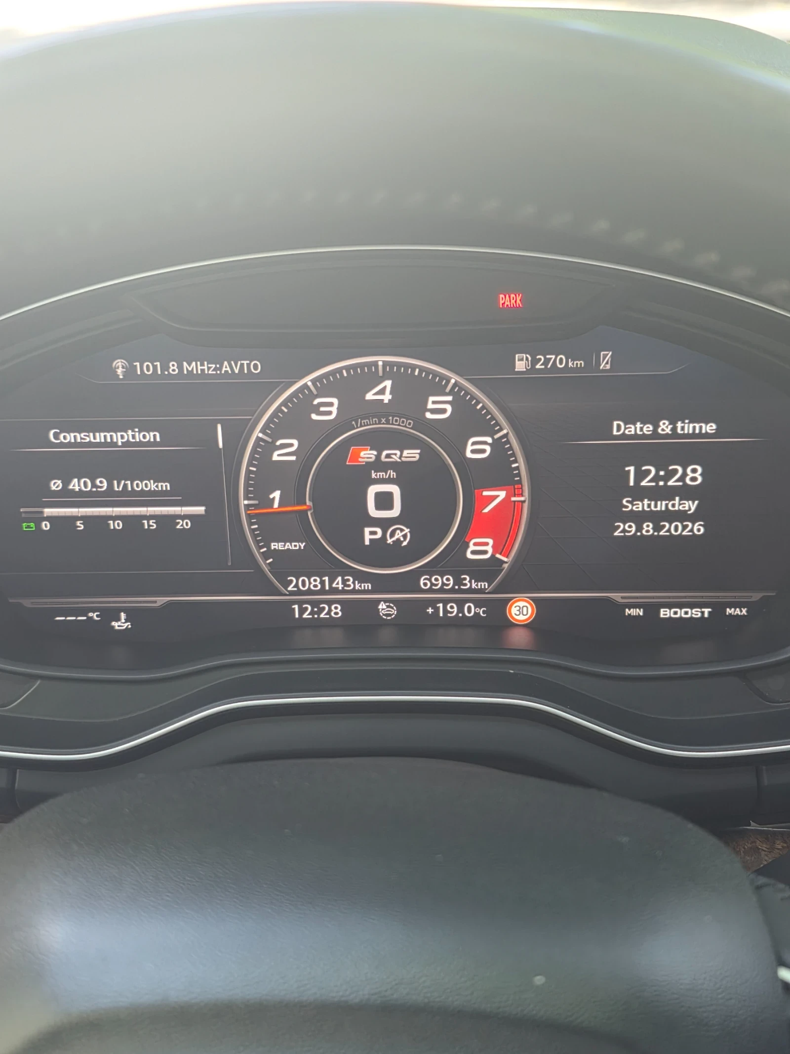 Audi Q5 2.0 TFSI Premium plus 360kameri, снимка 9 - Автомобили и джипове - 55853657