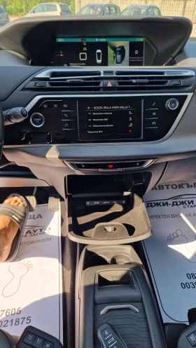 Citroen C4 Picasso 1.6HDI - 14999 лв. - 79641617 13