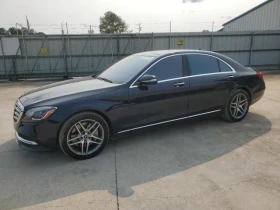 Mercedes-Benz S 560 4.0L 8 Rear-wheel drive