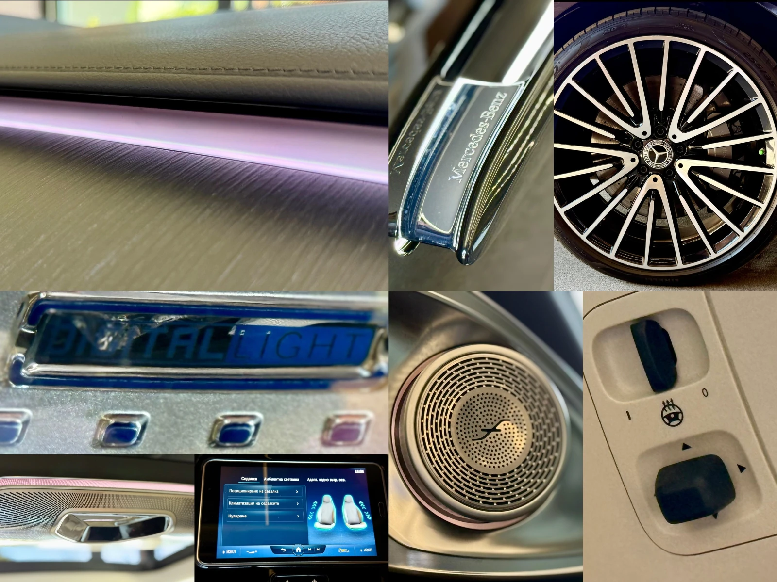 Mercedes-Benz S 400 4M* Burmester 4D* * DigitalLight* 3D Mode | Mobile.bg   17