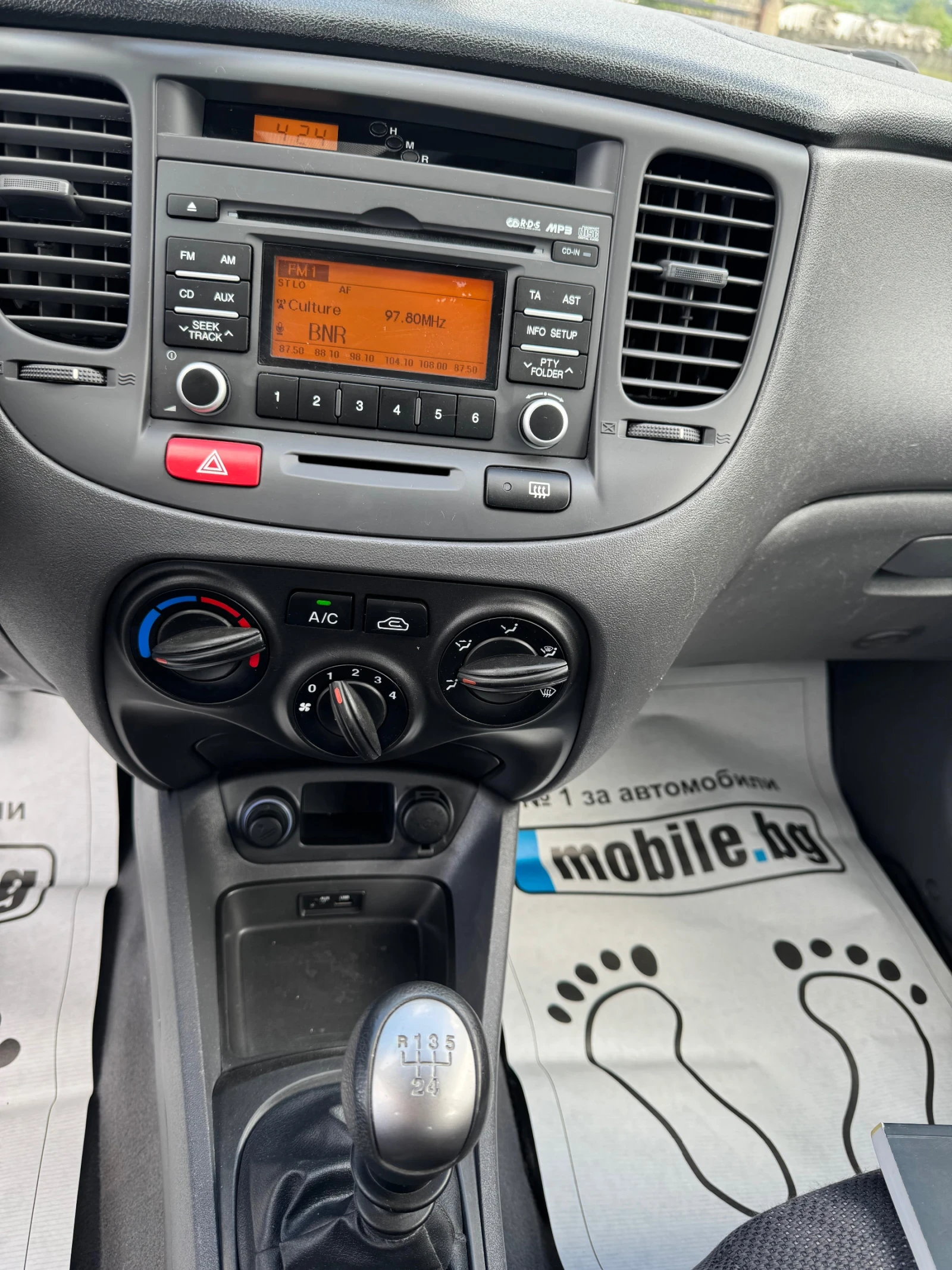 Kia Rio 1.4i KLiMA 155000km., снимка 13 - Автомобили и джипове - 53973663