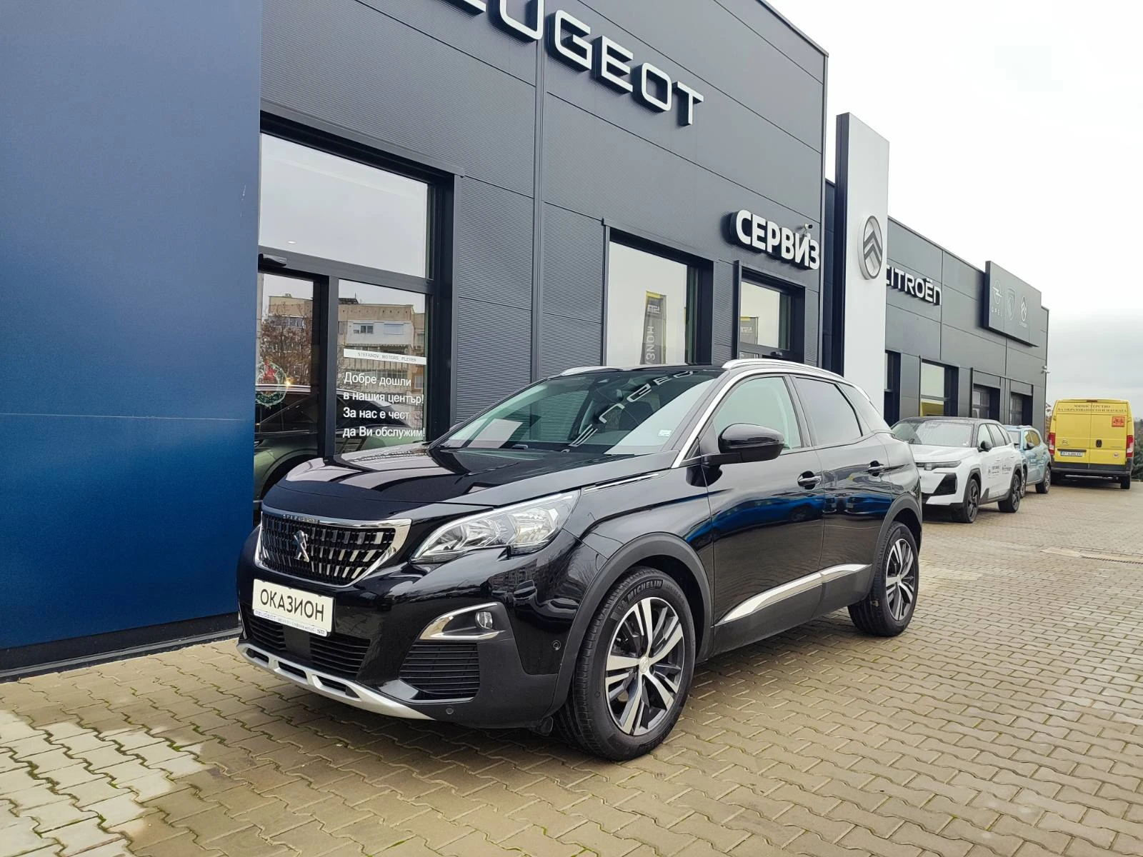 Peugeot 3008 ALLURE  1.2 PureTech (130hp) AT8 - изображение 3