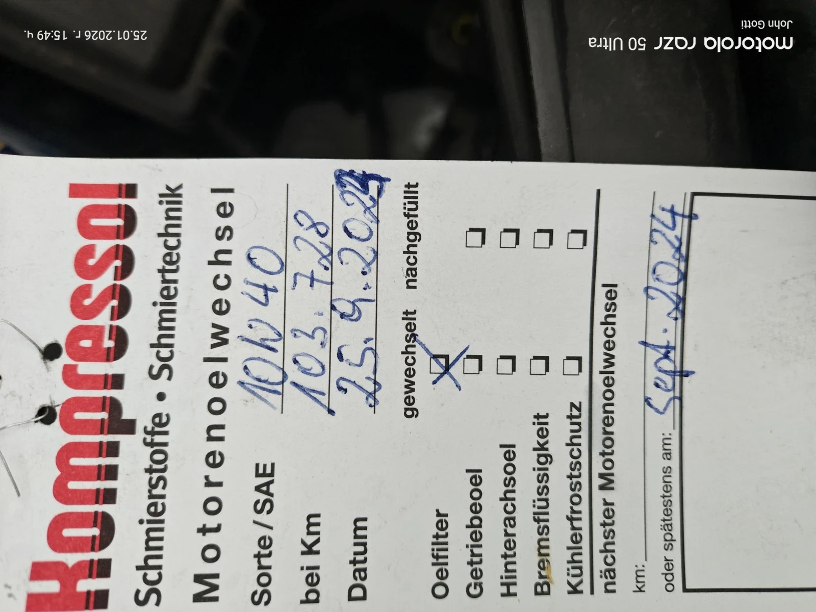 Opel Corsa 1.4i 90 k.c. 4 цилиндъра, климатик, 108000км.  - изображение 5