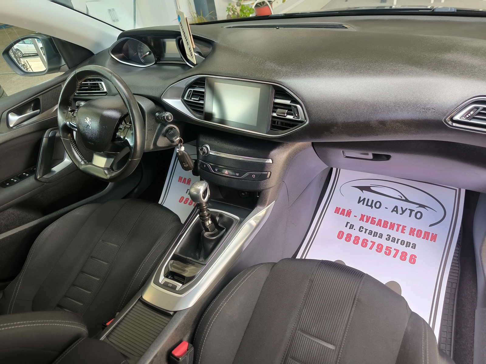 Peugeot 308 1, 6HDi-116k.c.HAB�, LED, REKARO, EBPO 6B! | Mobile.bg � ����������� 11