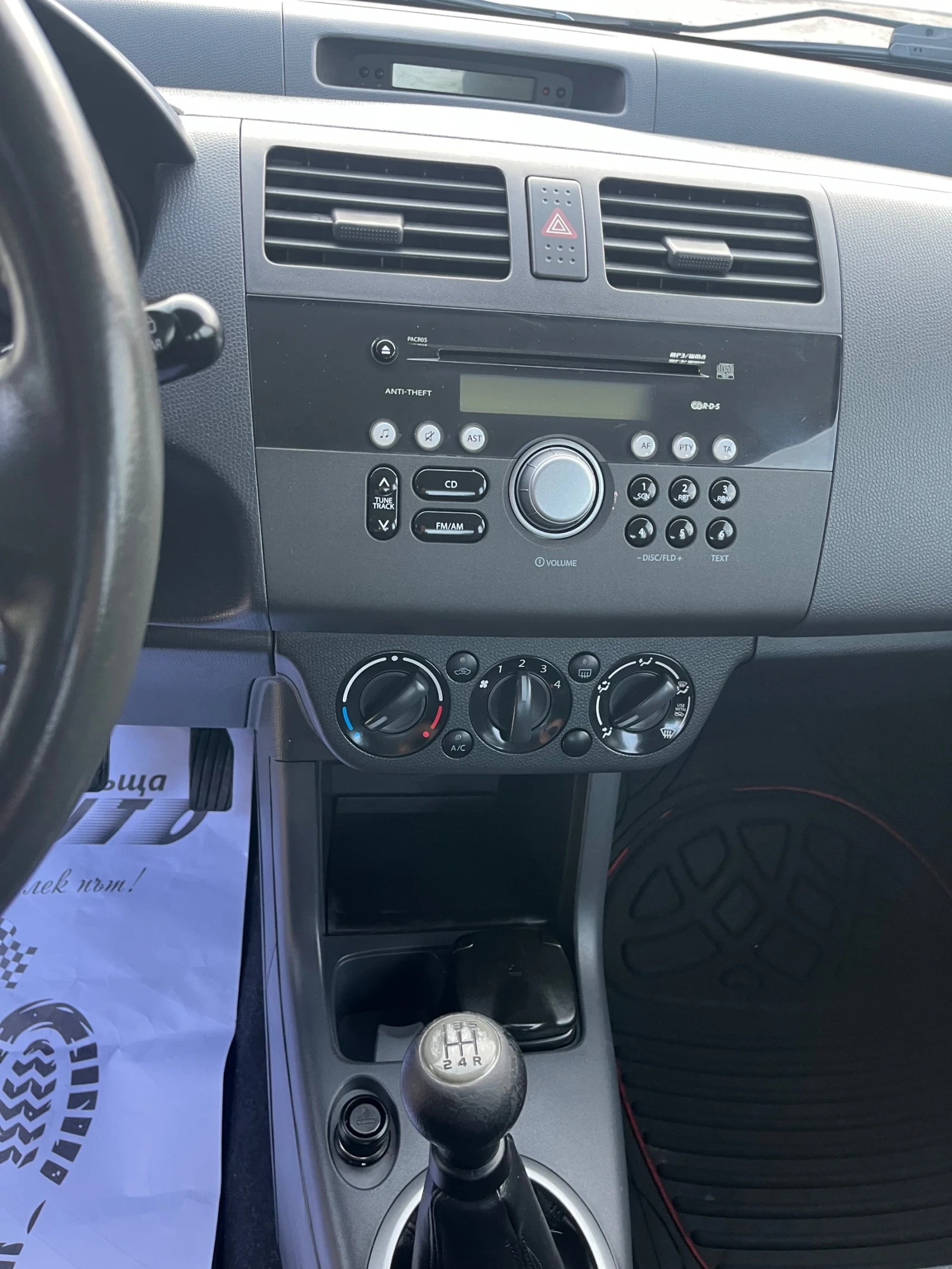 Suzuki Swift 1.3i-90-4x4-FEIS-ITALIA, снимка 14 - Автомобили и джипове - 54745583