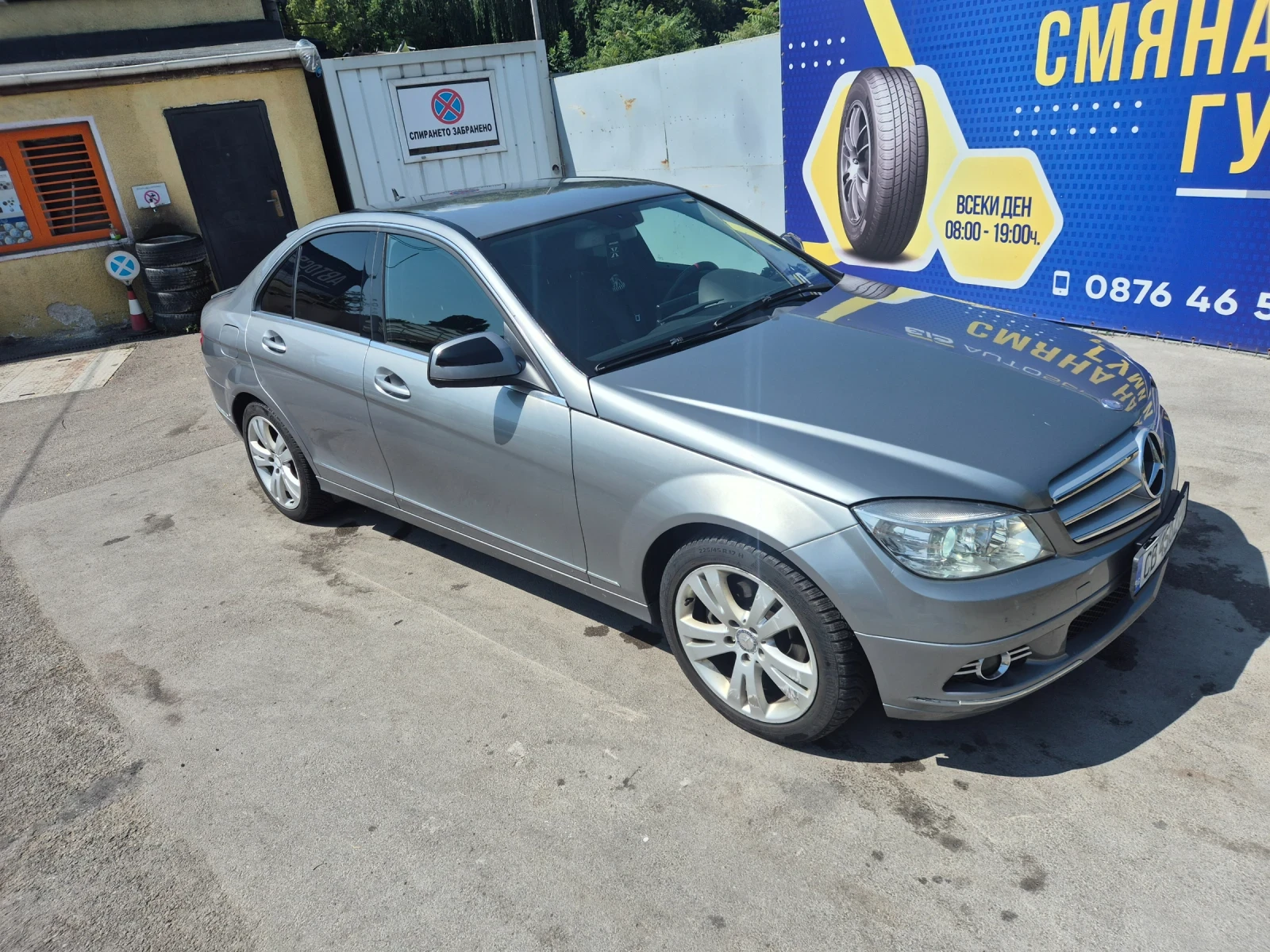 Mercedes-Benz C 220