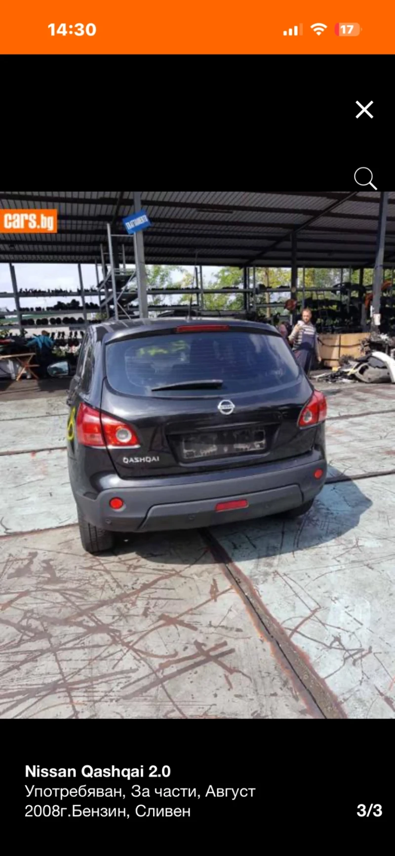 Nissan Qashqai 2.0i НА ЧАСТИ!!!, снимка 2 - Автомобили и джипове - 53045127