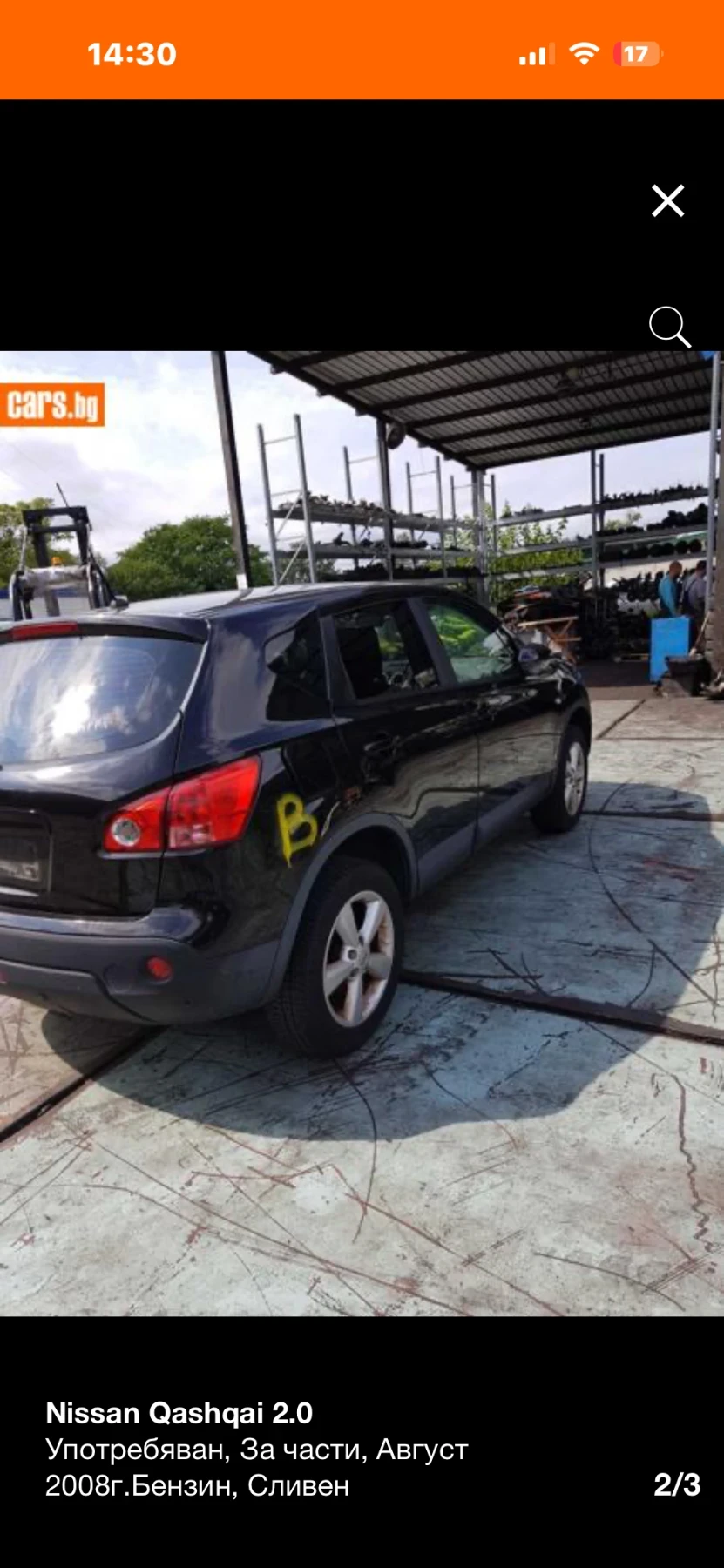 Nissan Qashqai 2.0i �� �����!!! | Mobile.bg � ����������� 3