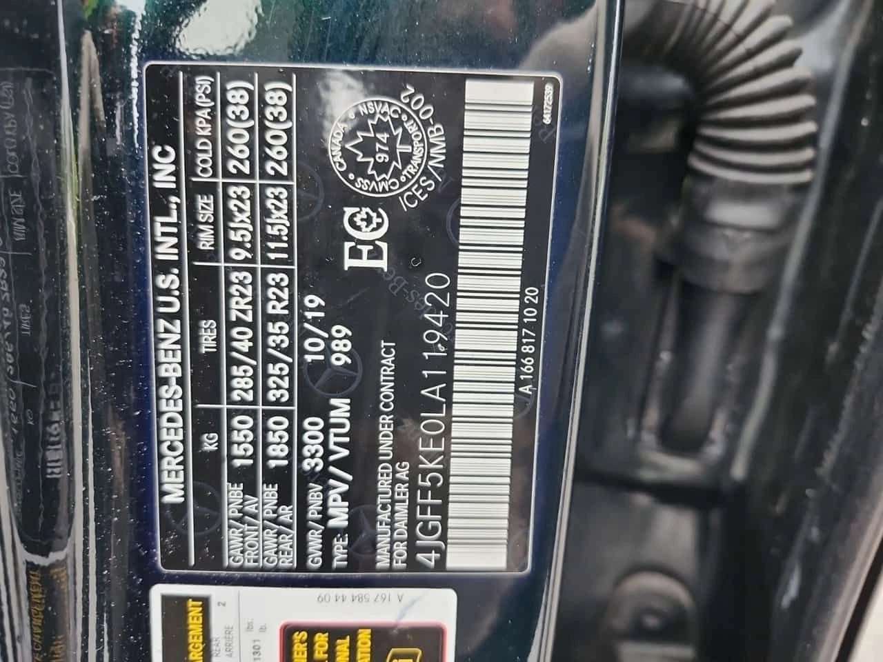 Mercedes-Benz GLS 450  CARFAX /Дистроник/Подгрев/Нави/Пано/2 ключа, снимка 17 - Автомобили и джипове - 53740597