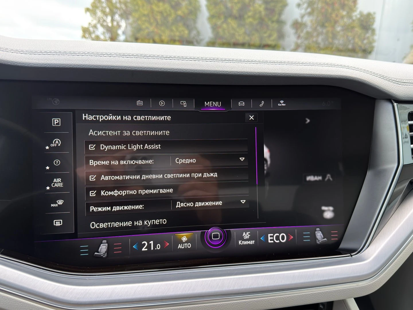 VW Touareg | Mobile.bg � ����������� 13
