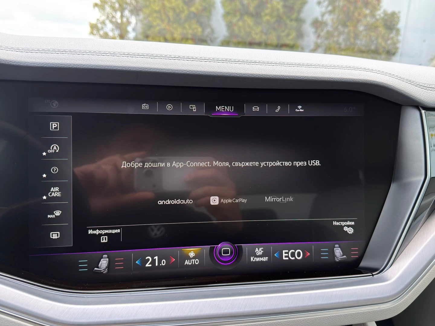 VW Touareg | Mobile.bg � ����������� 17