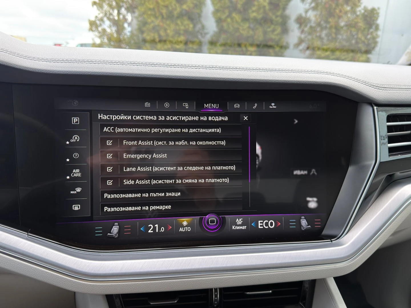 VW Touareg | Mobile.bg � ����������� 14