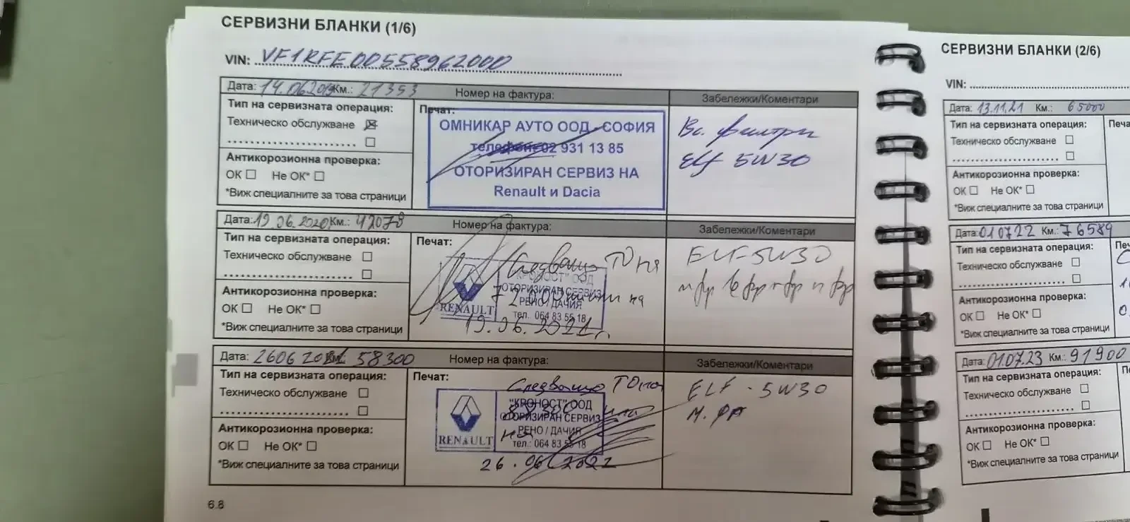 Renault Kadjar, снимка 13 - Автомобили и джипове - 55499197