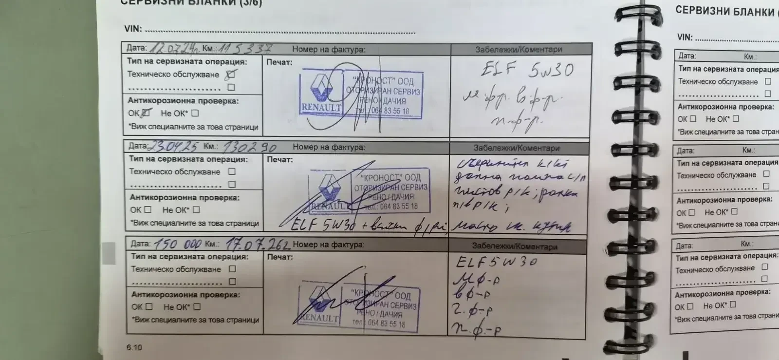 Renault Kadjar, снимка 11 - Автомобили и джипове - 55499197