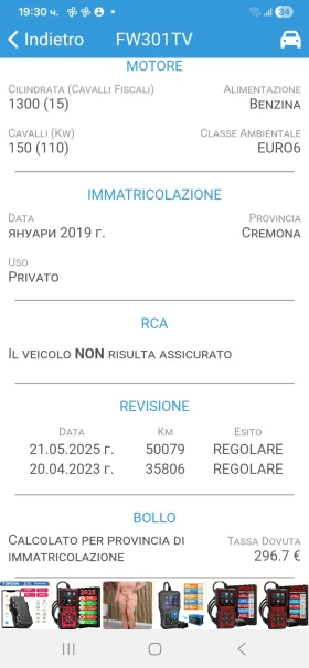 Renault Captur 1.3T Automatic 51000km, снимка 14