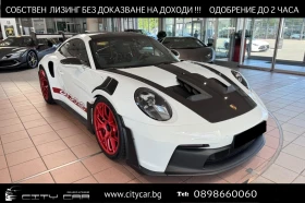 Porsche 911 992 GT3 RS/WEISSACH/MAGNESIUM/CARBON/LIFT/BOSE/