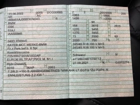 BMW 540 d * xDrive * M * Sport * *  | Mobile.bg    3