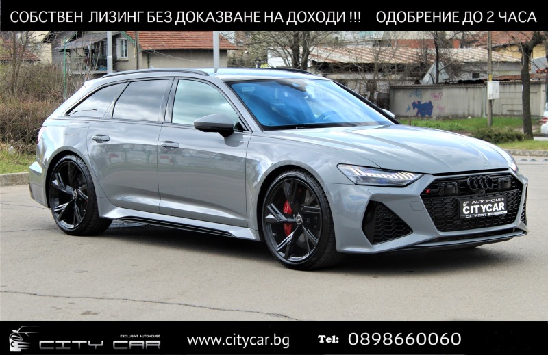 Audi Rs6 CERAMIC/ DYNAMIC/ CARBON/ B&O/PANO/HUD/ MATRIX/22/, снимка 1 - Автомобили и джипове - 40204186