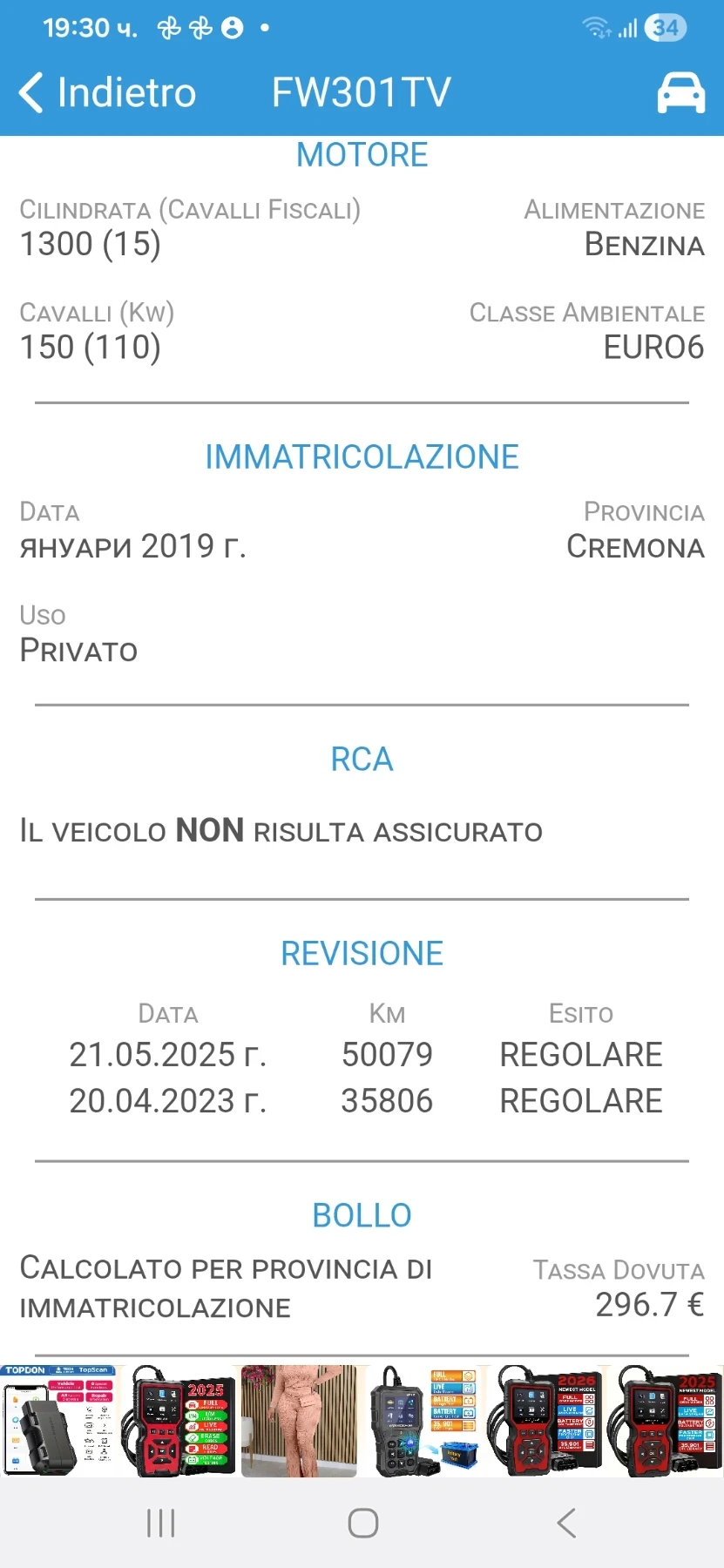 Renault Captur 1.3T Automatic 51000km, снимка 14 - Автомобили и джипове - 53878343