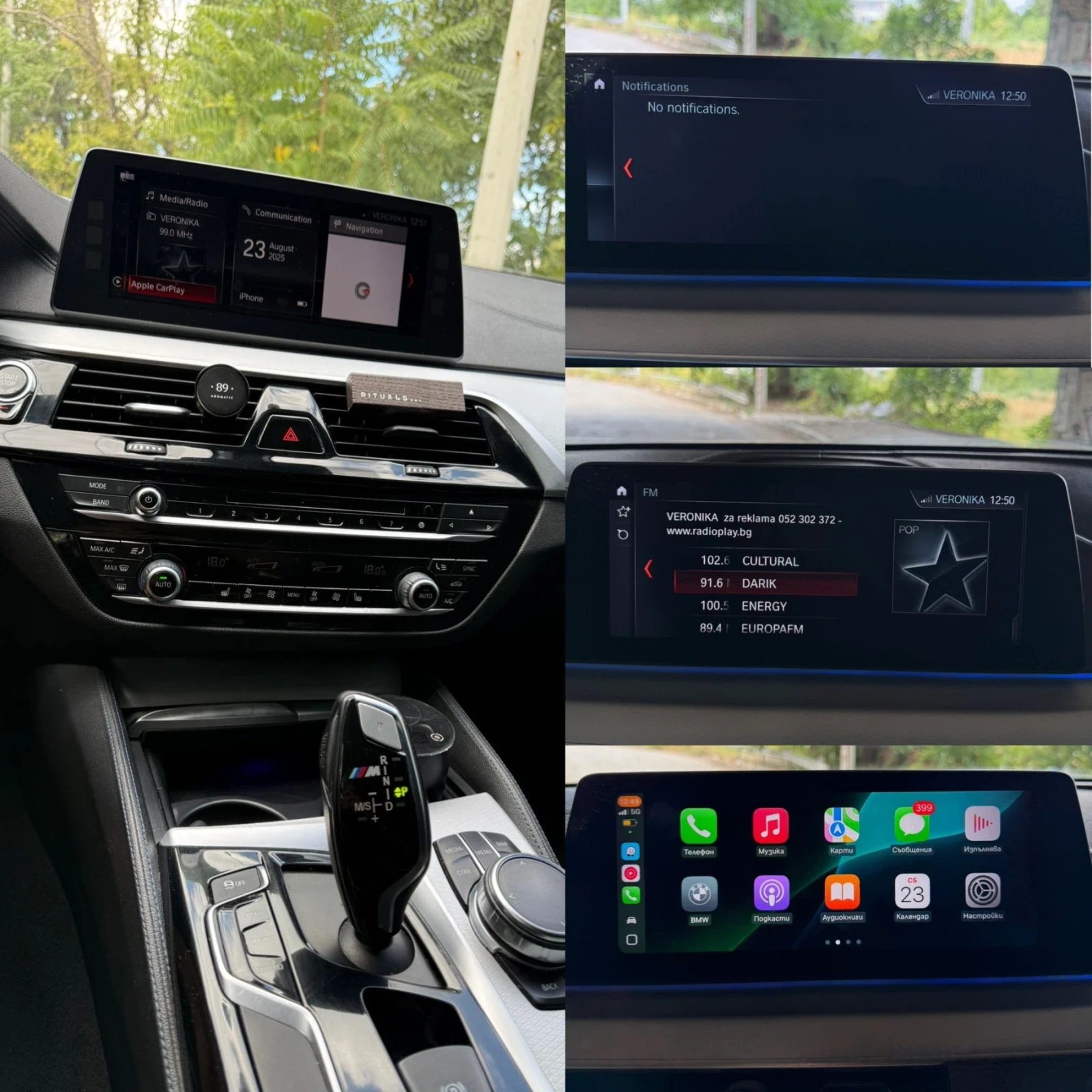 BMW 540, снимка 5 - Автомобили и джипове - 54182954