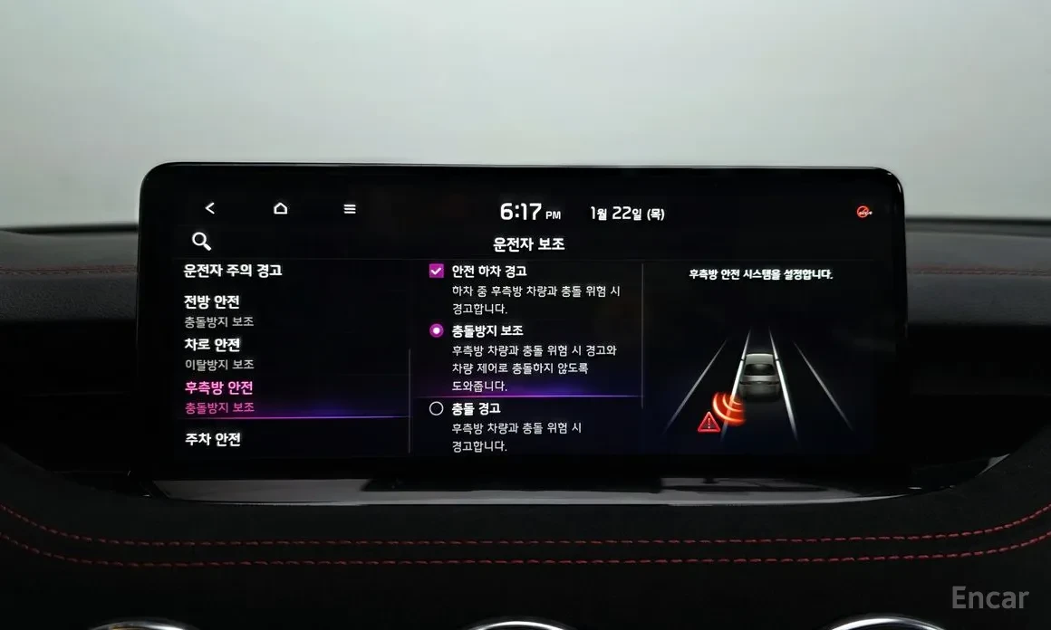 Kia Stinger 2.5 T-GDI * ПОДГ/ОБДУХ * ALCANTARA * , снимка 16 - Автомобили и джипове - 54485656