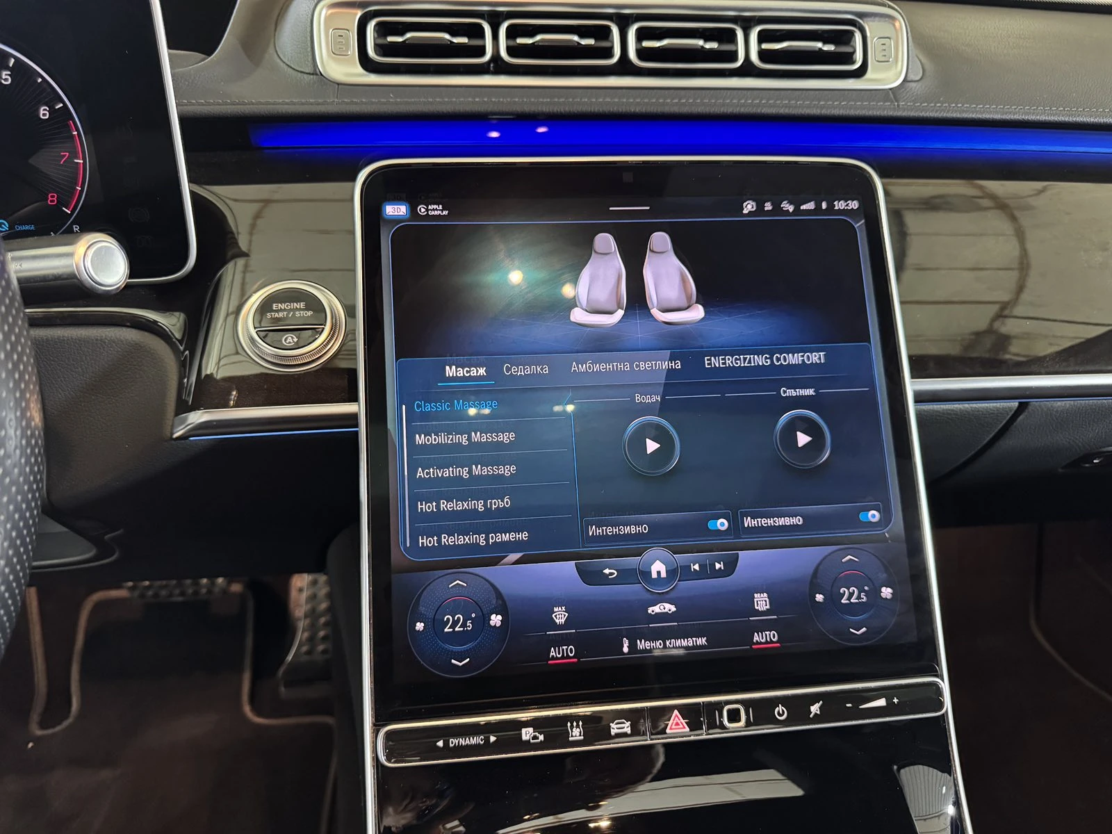 Mercedes-Benz S 500 ЕВРОПЕЙСКА, 1-собсвеник., снимка 17 - Автомобили и джипове - 55707324