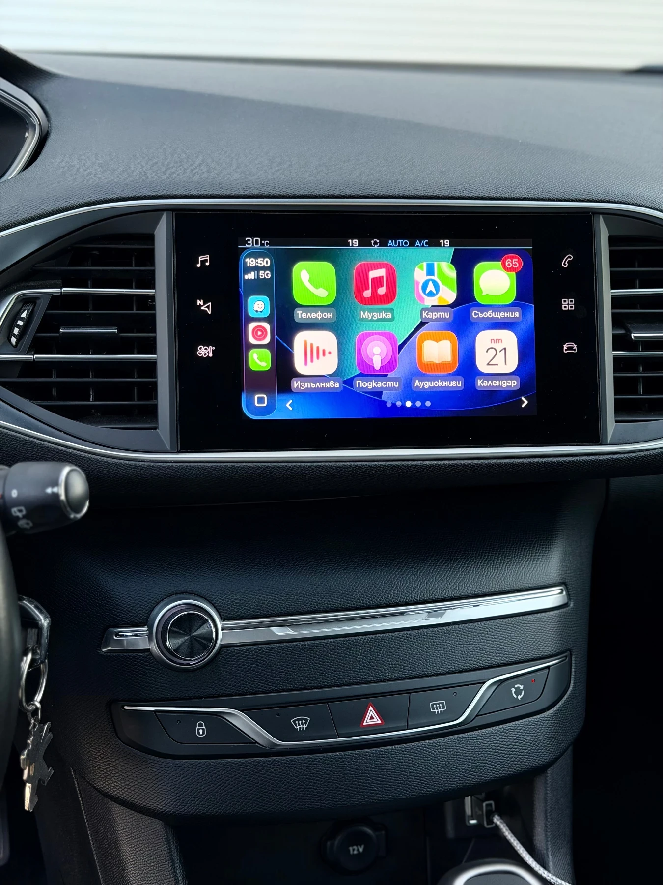 Peugeot 308, снимка 12 - Автомобили и джипове - 56318225