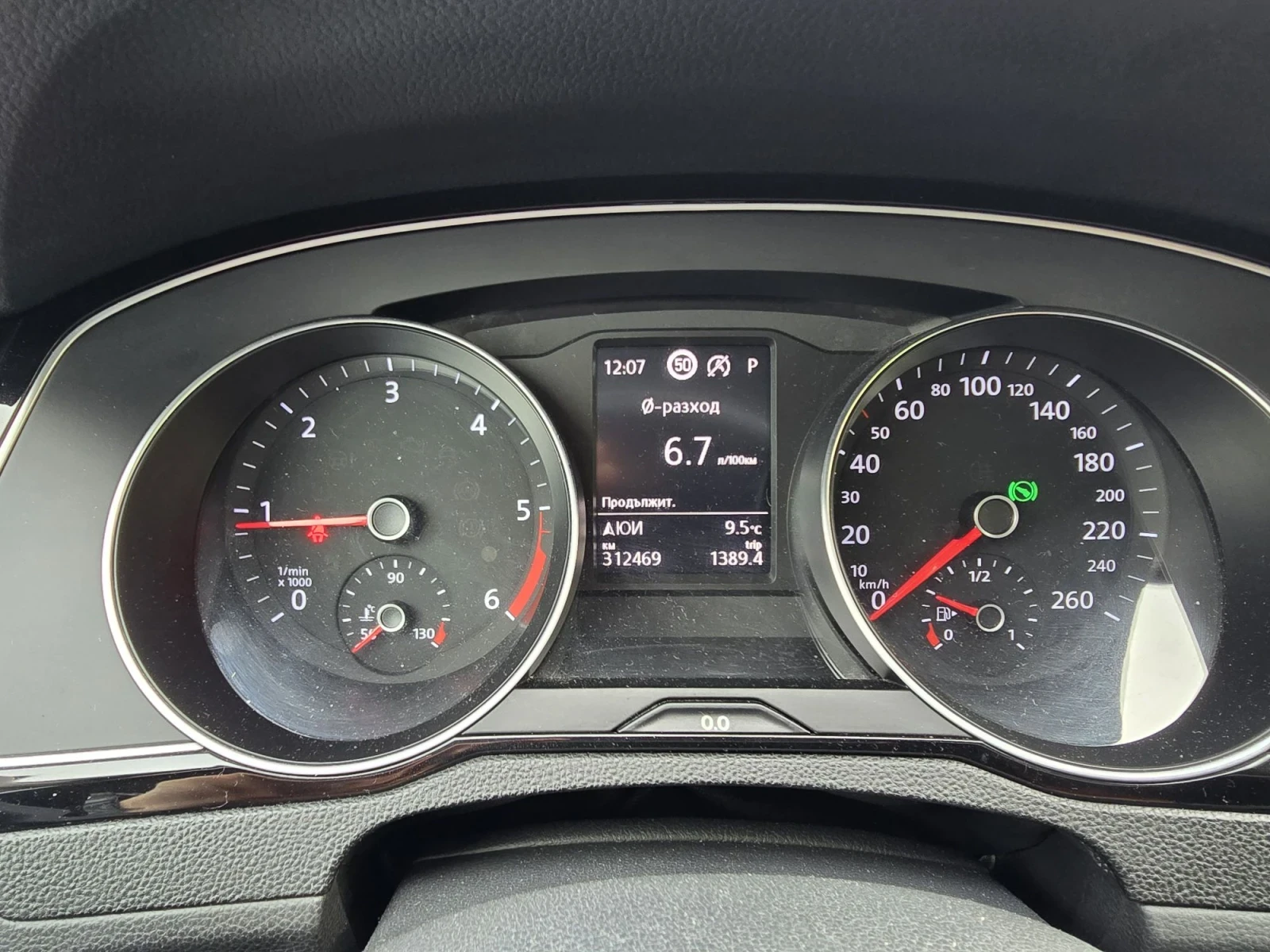 VW Passat 2.0TDI AUTOMAT, снимка 17 - Автомобили и джипове - 56701016