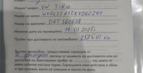 VW T-Roc, снимка 6