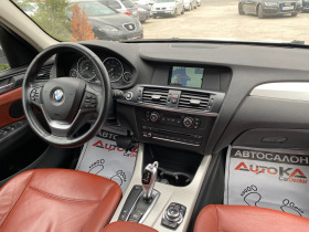 BMW X3 2.0D-184кс=XDrive=8СКОРОСТИ=NAVI=193хил.км=АВТОМАТ, снимка 13