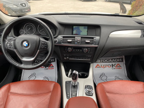BMW X3 2.0D-184кс=XDrive=8СКОРОСТИ=NAVI=193хил.км=АВТОМАТ, снимка 12