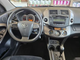 Toyota Rav4 2.0i 4&#215;4 Швейцария!!Топ!!, снимка 9