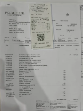 VW T-Roc - 15000 € / 29337.45 лв. - 96831176 5