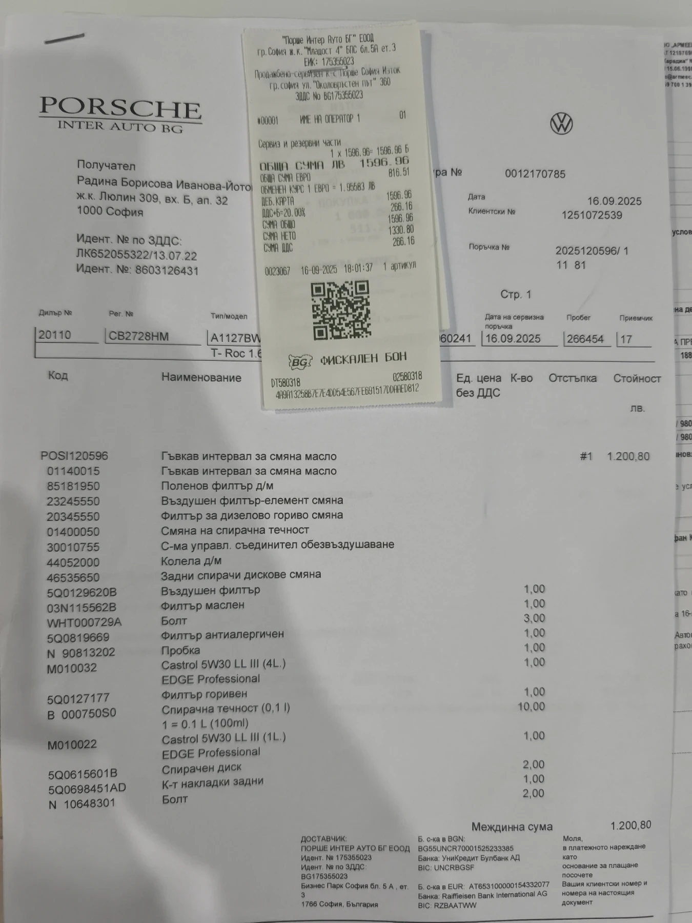 VW T-Roc | Mobile.bg � ����������� 5