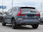 Обява за продажба на Volvo XC60 R-DESIGN 250КС. KEYLESSGO АВТОМАТИК НАВИГАЦИЯ  ~59 990 лв. - изображение 3