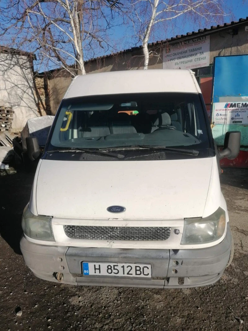 Ford Transit ГАЗ, снимка 4 - Бусове и автобуси - 44611756