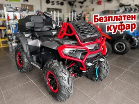 ����� �� �������� �� Cfmoto CFORCE 1000 MUD T3B 