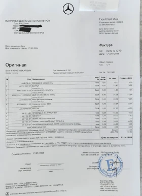 Mercedes-Benz E 350 W213, снимка 12