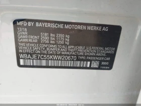 BMW 540 xDrive | CARFAX | АВТОКРЕДИТ БЕЗ ПЪРВОНАЧАЛНА , снимка 17