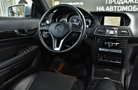 Mercedes-Benz E 220 CDI /  Coupe / ЛИЗИНГ, снимка 12