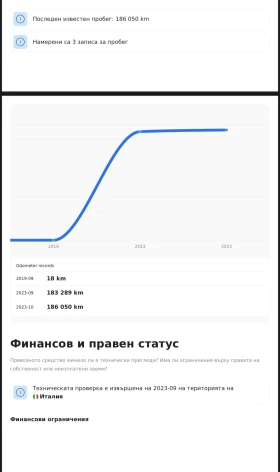 Обява за продажба на BMW 318 ~11 900 EUR - изображение 8