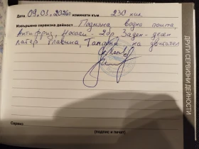 Mercedes-Benz C 220 С220 9G 170к.с. - цена по договаряне - 16193656 13