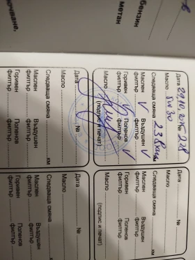 Mercedes-Benz C 220 С220 9G 170к.с. - цена по договаряне - 16193656 15