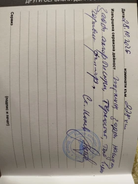 Mercedes-Benz C 220 С220 9G 170к.с. - цена по договаряне - 16193656 14