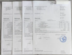 Mercedes-Benz E 350 W213 - 30000 € / 58674.90 лв. - 59646994 11